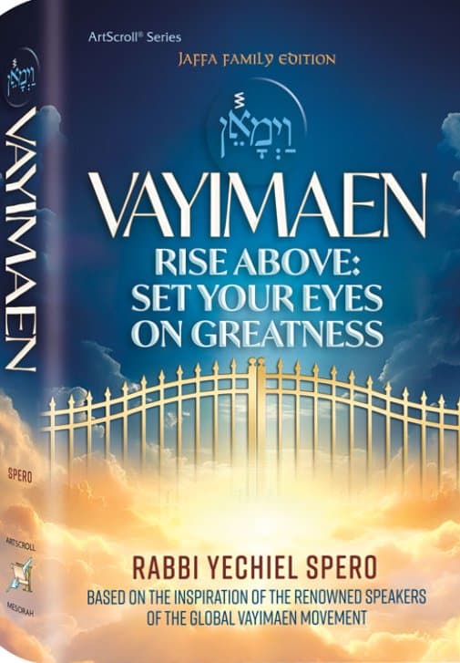 Cover of Vayimaen