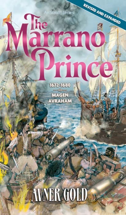 Cover of The Marrano Prince