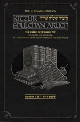 Cover of Kleinman Edition Kitzur Shulchan Aruch Code of Jewish Law Vol 1 Chapters 1-34
