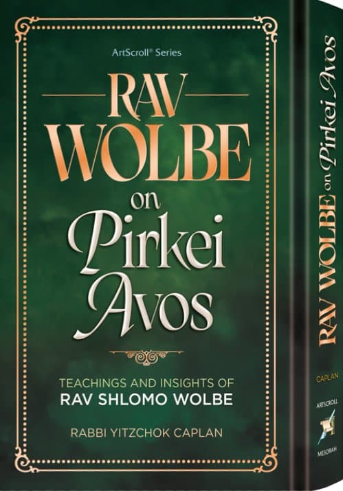 Cover of Rav Wolbe on Pirkei Avos