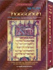 Cover of Haggadah - Expanded Edition