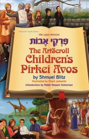 Cover of The Artscroll Children's Pirkei Avos