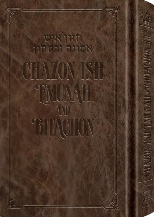 Cover of Chazon Ish Emunah and Bitachon - Neuman Family Edition - Royal Brown Signature Leather