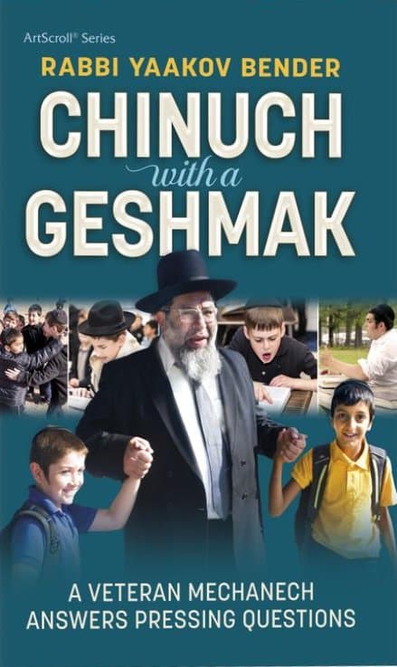 Cover of Chinuch with a Geshmak