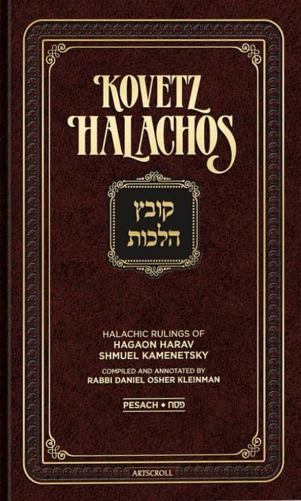 Cover of Kovetz Halachos - Pesach