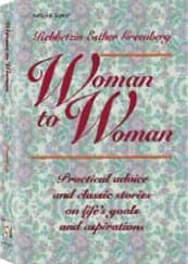 Cover of Woman To Woman