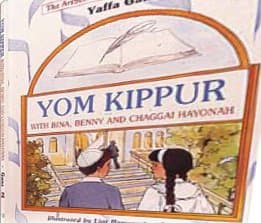 Cover of Yom Kippur With Bina, Benny, And Chaggai Hayonah