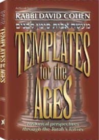 Cover of Templates For The Ages