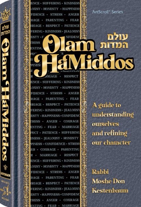 Cover of Olam HaMiddos