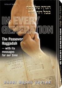 Cover of In every Generation: The Passover Haggadah