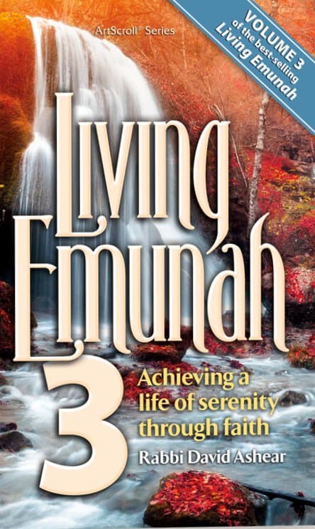 Cover of Living Emunah volume 3