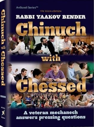 Cover of Chinuch With Chessed