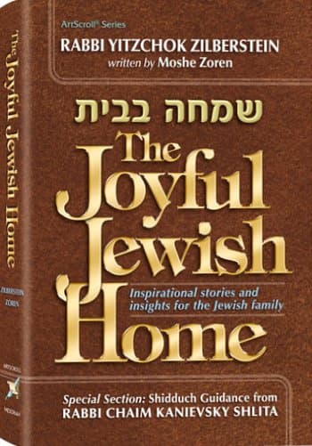 Cover of The Joyful Jewish Home