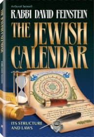 Cover of The Jewish Calendar