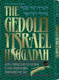 Cover of Haggadah: Gedolei Yisrael