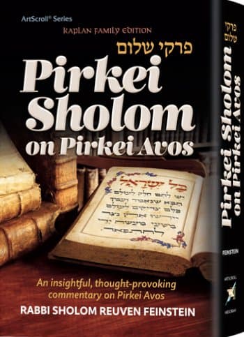 Cover of Pirkei Shalom On Pirkei Avos - Kaplan Family Edition