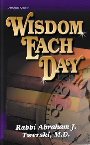 Cover of Wisdom Each Day