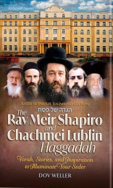 Cover of The Rav Meir Shapiro and Chachmei Lublin Haggadah