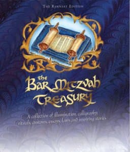 Cover of The Bar Mitzvah Treasury
