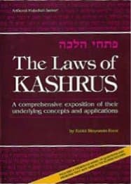Cover of The Laws Of Kashrus
