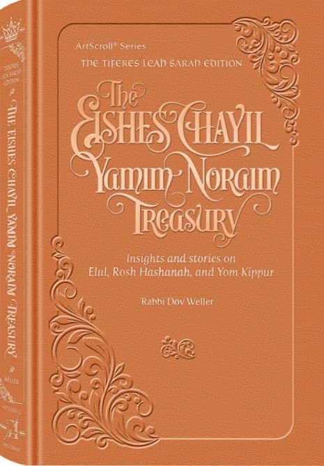 Cover of Eishes Chayil Yamim Noraim Treasury