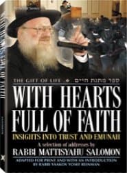 Cover of With Hearts Full of Faith