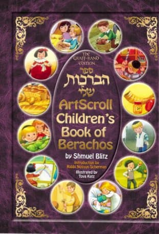 Cover of Artscroll Children's Book of Berachos