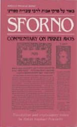Cover of Sforno On Pirkei Avos