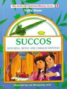 Cover of Succos With Bina, Benny, And Chaggai Hayonah