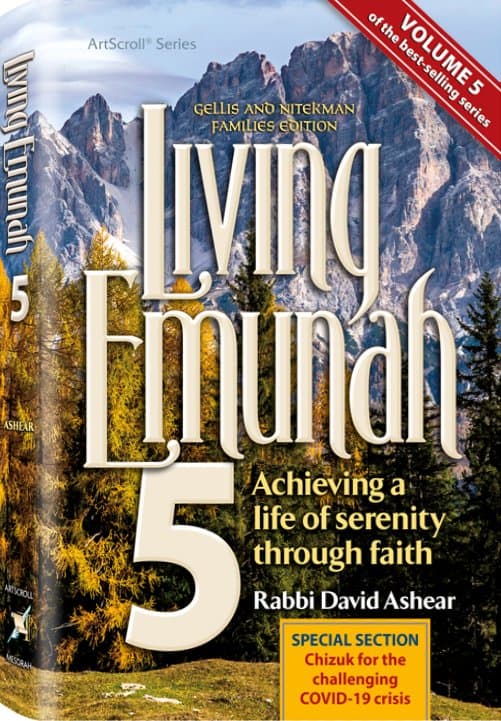 Cover of Living Emunah volume 5