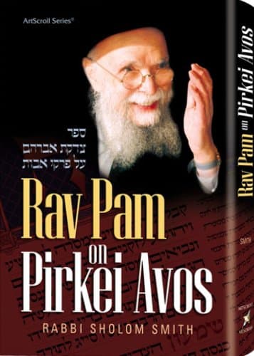 Cover of Rav Pam on Pirkei Avos