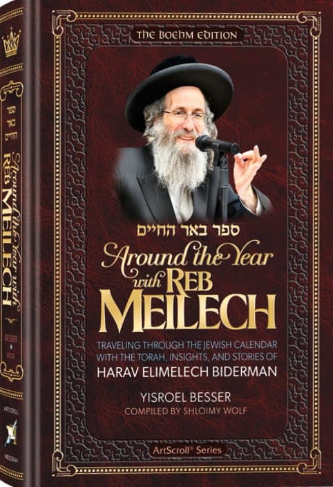 Cover of Around The Year With Reb Meilech