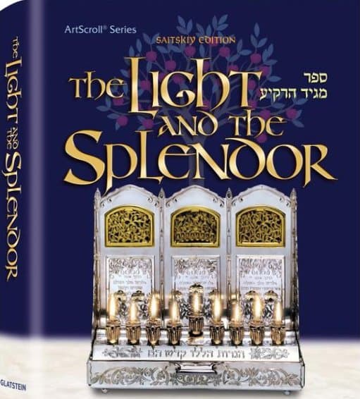 Cover of The Light and the Splendor