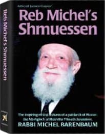 Cover of Reb Michel's Shmuessen