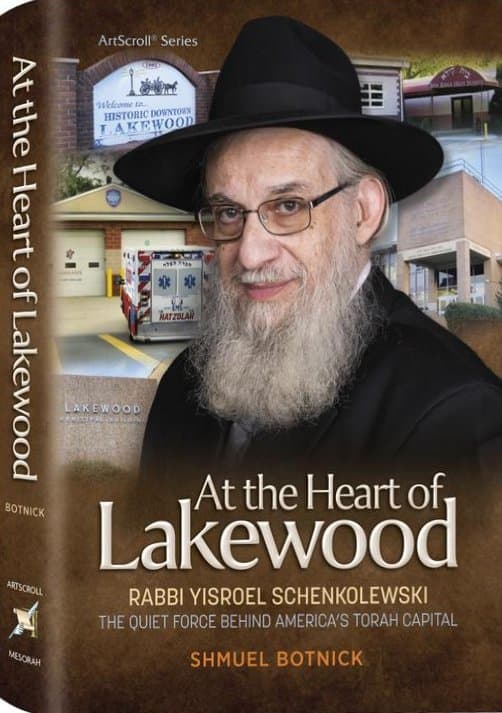 Cover of At the Heart of Lakewood - Rabbi Yisroel Schenkolewski