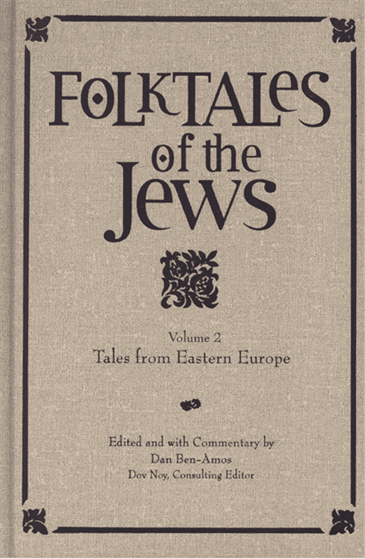 Cover of Folktales of the Jews, Volume 2