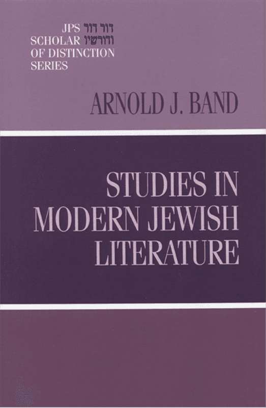 Cover of Studies in Modern Jewish Literature