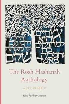 Cover of The Rosh Hashanah Anthology