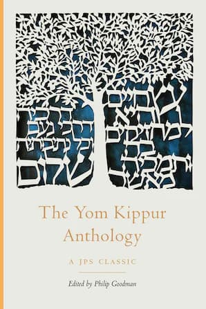 Cover of The Yom Kippur Anthology