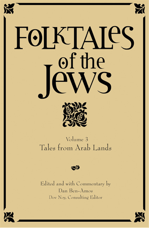Cover of Folktales of the Jews, Volume 3