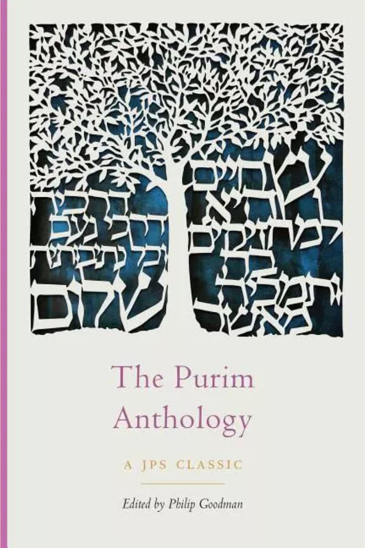 Cover of The Purim Anthology
